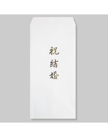 명진 경조봉투 10묶음(결혼) 문구 사무용품[WE6EAC8]