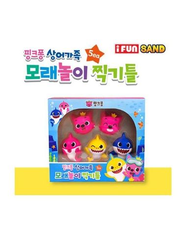 핑크퐁 상어가족 모래놀이 찍기틀 5pcs[WEBB5BE]