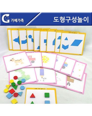 (러닝리소스) 도형 구성 놀이[WFFMPHU]