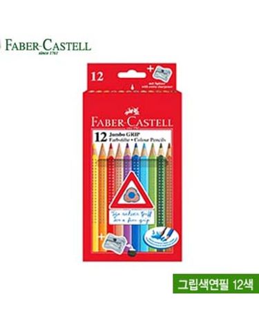 파버카스텔 그립색연필12색 112412[WFFMOBI]