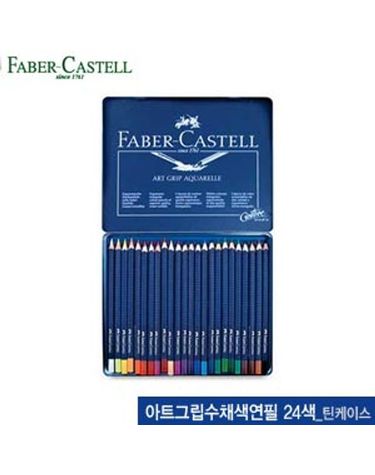 파버카스텔 아트그립수채색연필24색(틴케이스) 11422[WFFMOCG]