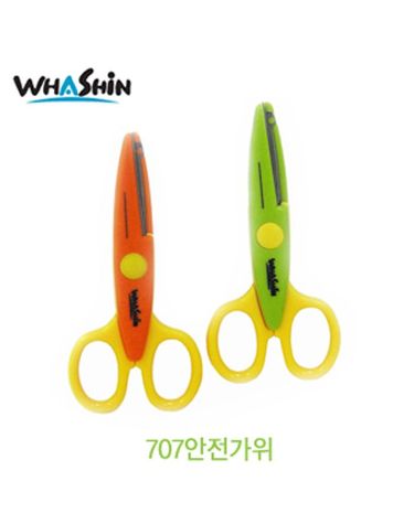 화 신공업주식회사 1500베스트안전가위 707 10개묶음[WFFMNYI]