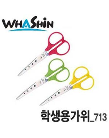 화 신공업주식회사공업 713 학생가위 낱개[WFFMO65]