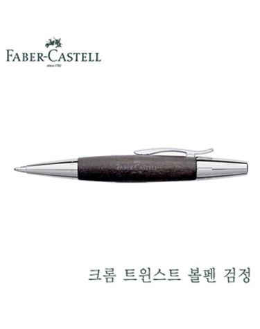 파버카스텔 148383 크롬트위스트볼펜검정 무료펜 각인[WFFMO2Q]