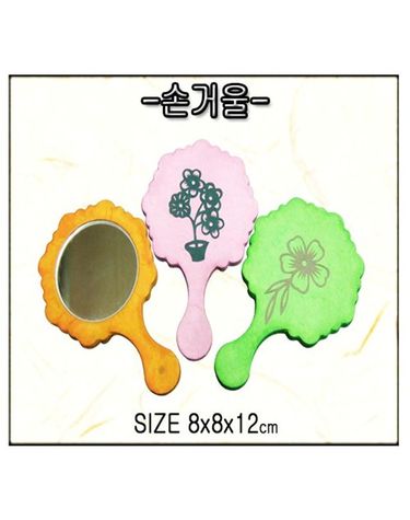 (포코스) 손거울 30개 묶음[WFFMPLT]