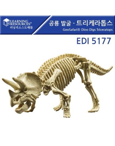 (러닝리소스) 공룡 발굴 트리케라톱스 EDI5177[WFFMPIX]