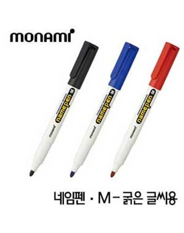 모나미 네임펜M 굵은글씨용 1타12개입 namepen[WFFMOEB]