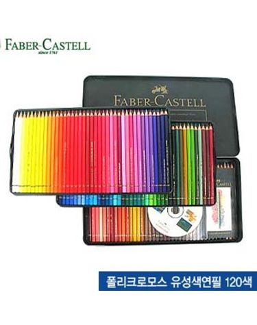 파버카스텔 폴리크로모스유성색연필120색 틴케이스[WFFMOEI]