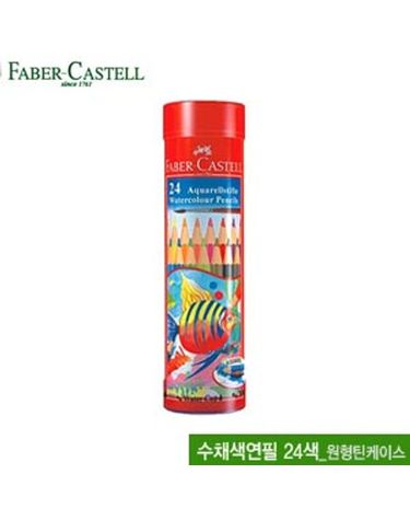 파버카스텔 수채색연필24색( 원형틴케이스) 115924[WFFMOBZ]
