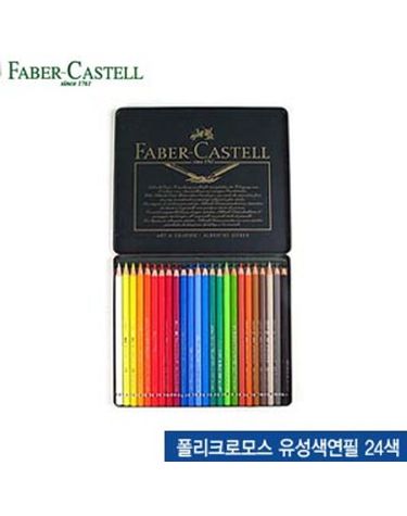 파버카스텔 폴리크로모스유성색연필24색(틴케이스) 1[WFFMOE3]