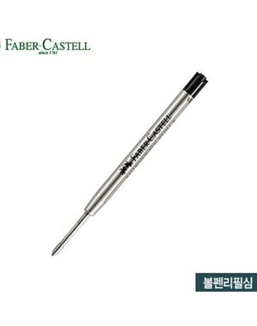 파버카스텔 볼펜리필심 M심 볼펜 잉크 고급펜 만년필[WFFMOB2]