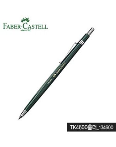 파버카스텔 TK4600 2.0mm 134600 레이저각인 이니셜각[WFFMOBU]