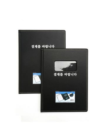 희망화일 미싱 결재서류 RCF4746 100개 묶음[WFFMPOY]