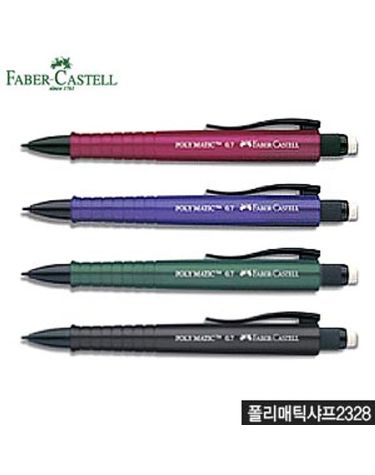 파버카스텔 폴리메틱샤프2328[WFFMOHT]