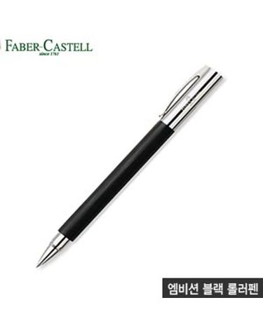 파버카스텔 엠비션롤러펜(블랙) 148110 무료펜 각인[WFFMOAO]