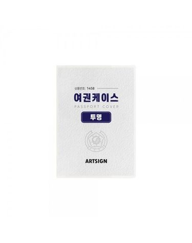 아트사인 여권케이스 투명[WFFMP8L]