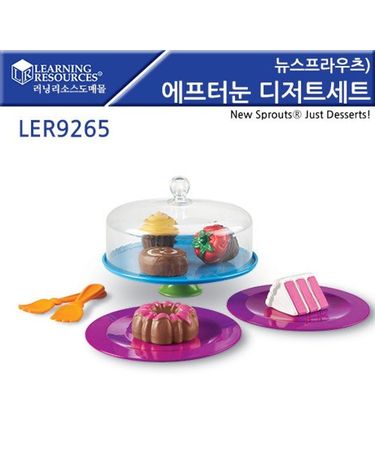 (러닝리소스) 뉴 스프라우츠 에프터눈 디저트세트 LER[WFGF4XB]