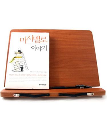(알리미) 연수원 320 독서대[WFGF58P]