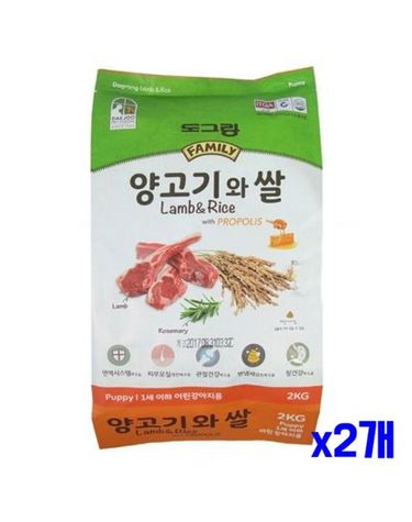[오너클랜]어린강아지사료 도그랑 양고기와 쌀 2kg x2개[WF7D975]