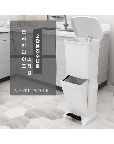 [오너클랜]2단 분리수거함[W551E43]
