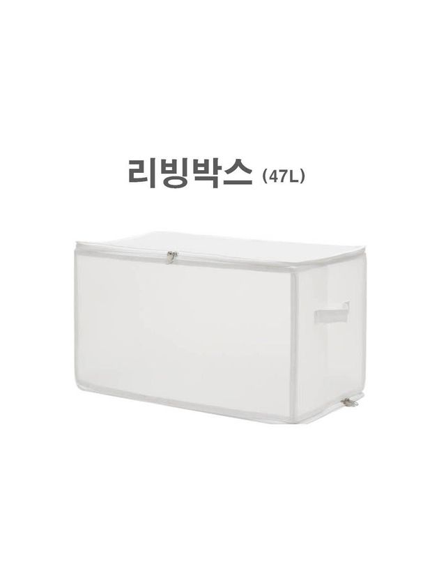 오너클랜 리빙박스 폴딩 패션 데일리 소품정리 수납합 드레스룸[WFG2550] 착용컷