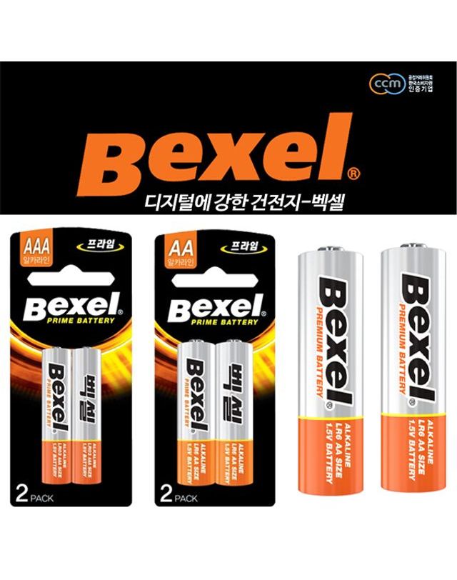 오너클랜 벡셀건전지 (AA / AAA)[W66DA95] 착용컷