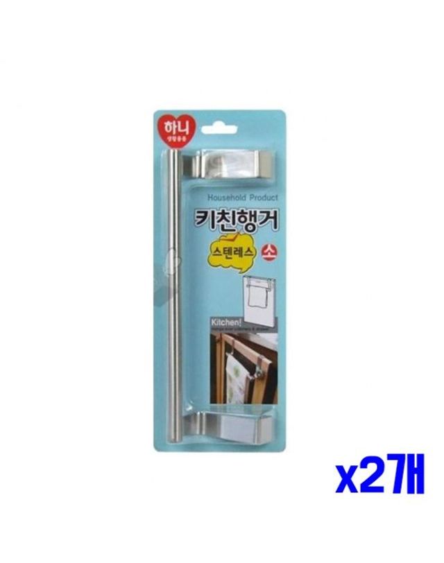 오너클랜 튼튼한 스텐 키친행거 소 x2개 싱크대걸이 수납걸이[WF7E33A] 착용컷