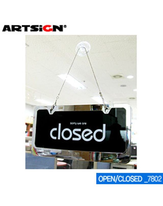 오너클랜 아트사인 OPEN-CLOSED(310x160mm) 7802 걸이용[WC65D61] 착용컷