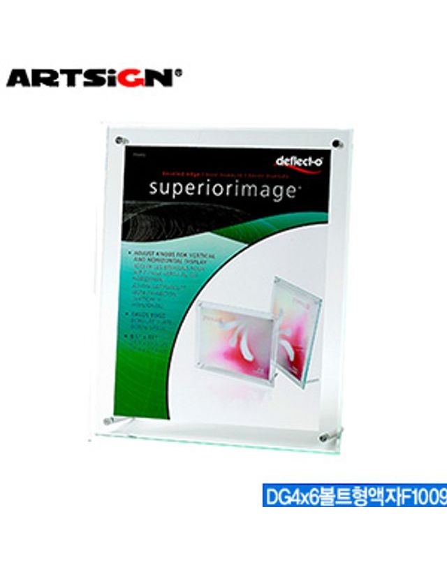 오너클랜 아트사인 DG볼트형액자4x6 F1009 DG ARTSIGN 아[WC65DAC] 착용컷