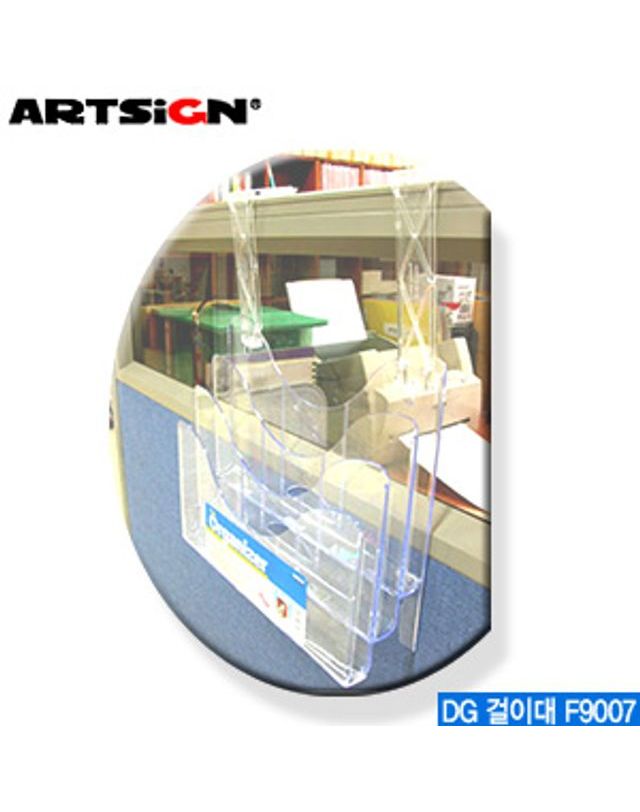 오너클랜 아트사인 걸이대 F9007 DG ARTSIGN 아크릴표지판 문[WC65DC4] 착용컷