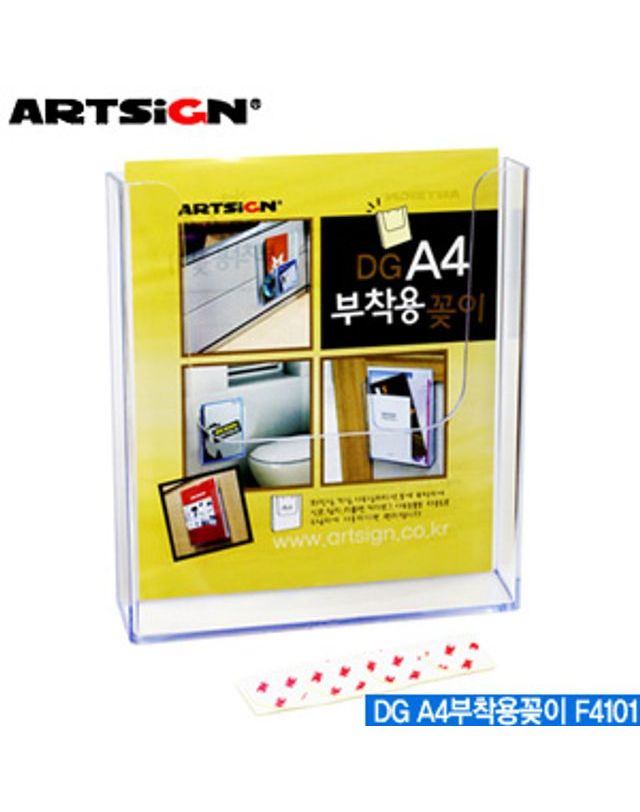 오너클랜 아트사인 A4부착용꽂이 F4101 DG 부착용꽂이 ARTSIG[WC65D91] 착용컷