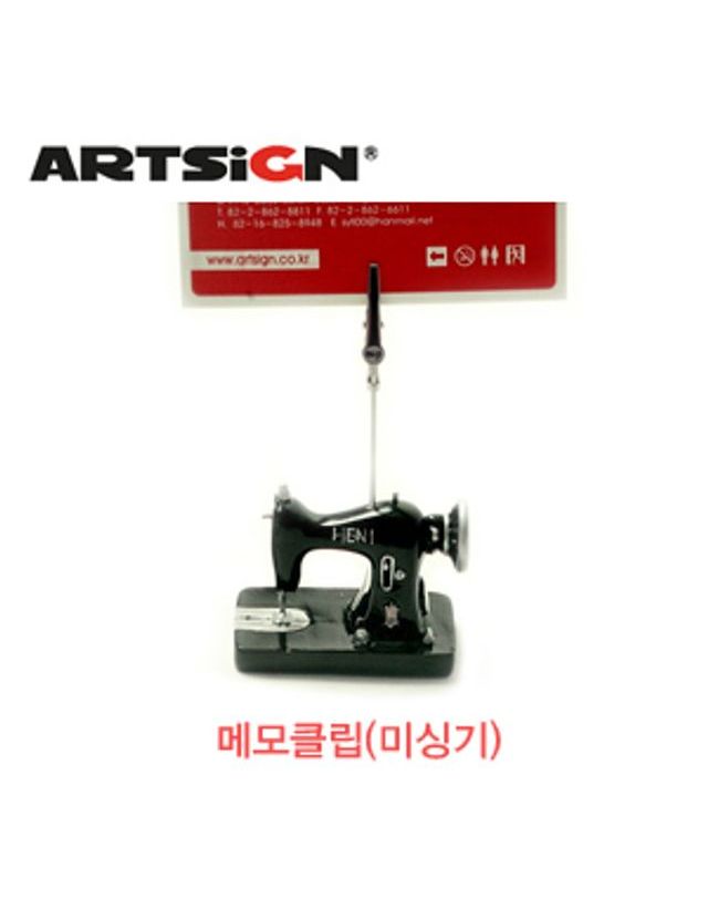 오너클랜 아트사인 메모클립(미싱기) 7251 아트사인 압정 사무[WC6B7B6] 착용컷