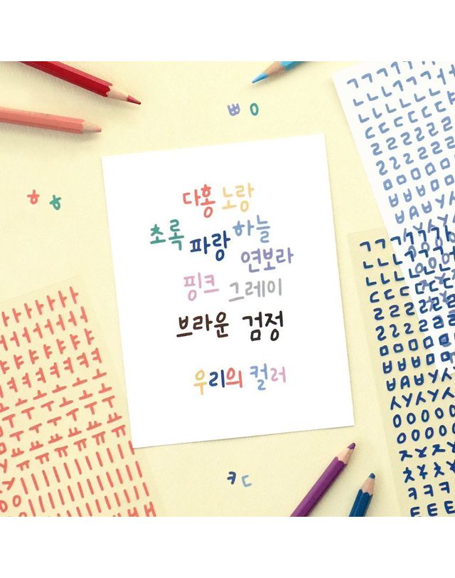 오너클랜 아이코닉 캘리 한글 스티커팩 문구 학용품[WE61471] 착용컷