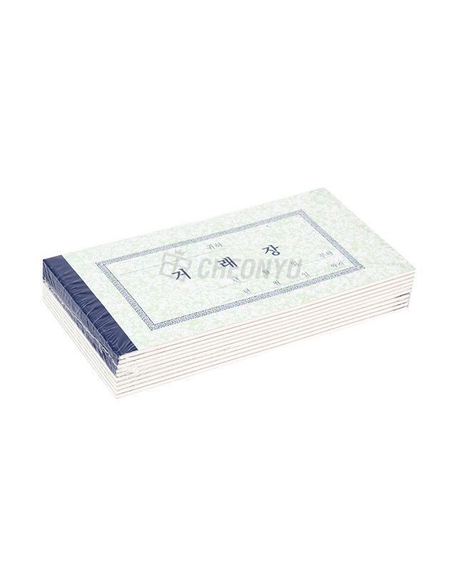 오너클랜 명진 거래장 대 10묶음 문구 사무용품[WE6E74C] 착용컷