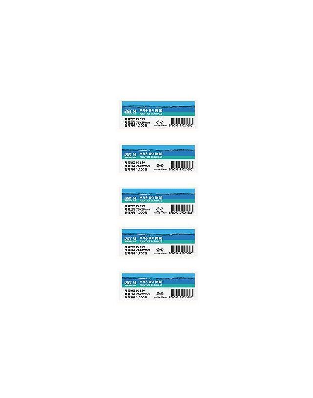 오너클랜 명찰 부착용 꽂이 P7529 (75x29mm)_5개입 문구 사무용[WE6E8BF] 착용컷