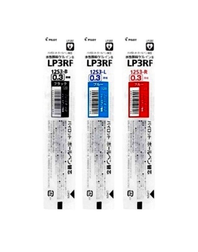 오너클랜 파이롯트 쥬스업 단색 리필심 0.3mm 0.4mm 0.5mm LP3R[WFFMLFP] 착용컷