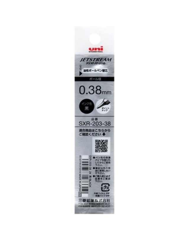 오너클랜 유니 제트스트림 다색용 엣지용 리필심 sxr-203-38 블[WFFML97] 착용컷