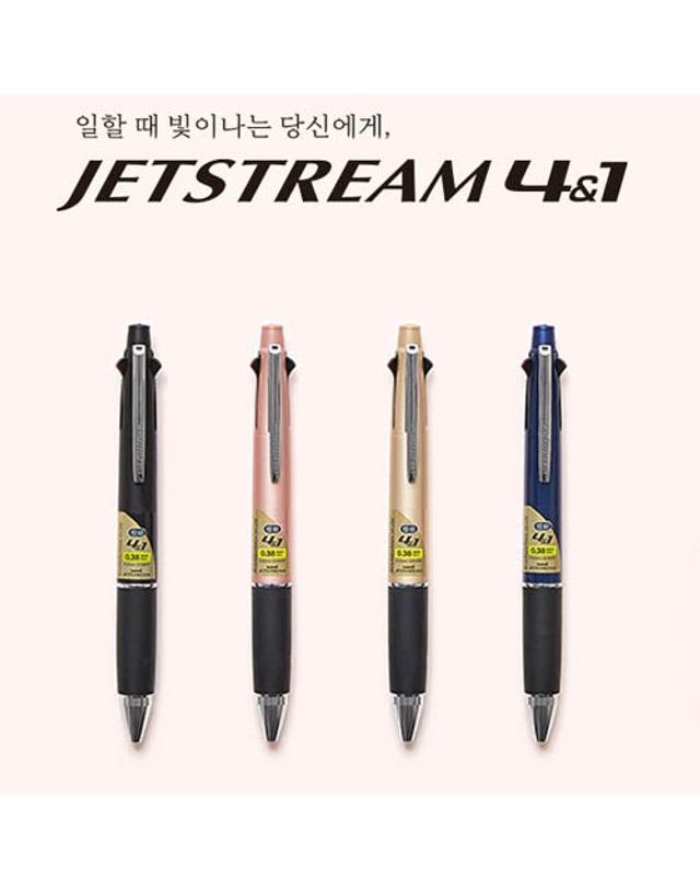 오너클랜 유니 제트스트림 msxe5-1000 0.38mm 레이저각인 선물[WFFMM0R] 착용컷