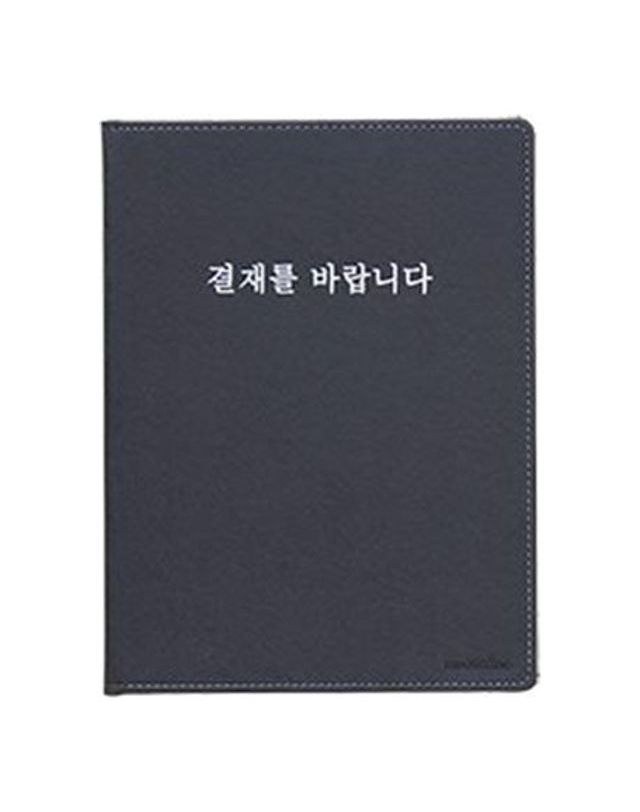 오너클랜 메카라인 고급 결재판 pu원단 부드러움[WFFMLOW] 착용컷