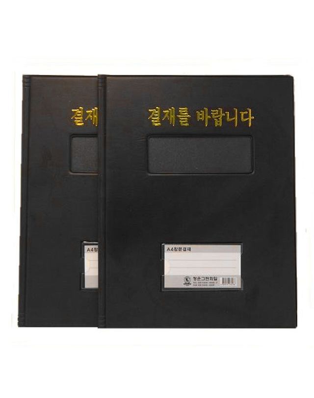 오너클랜 청운산업 결재를바랍니다A4윈도우[WFFMNKY] 착용컷
