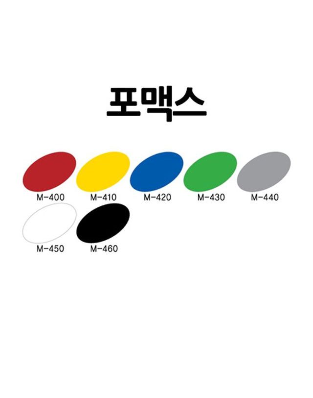 오너클랜 대원우드보드 포맥스 60x90 2T 칼라 10개 묶음[WFFMPET] 착용컷