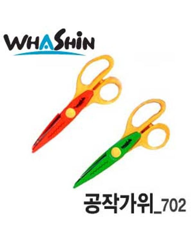 오너클랜 화 신공업주식회사공업 702 공작가위[WFFMO5S] 착용컷