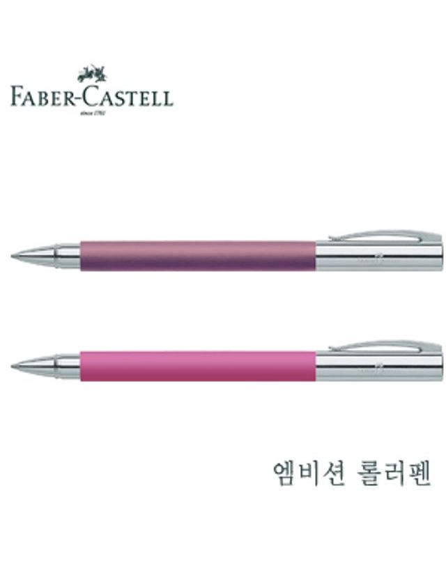 오너클랜 파버카스텔 엠비션롤러펜[WFFMO1Y] 착용컷