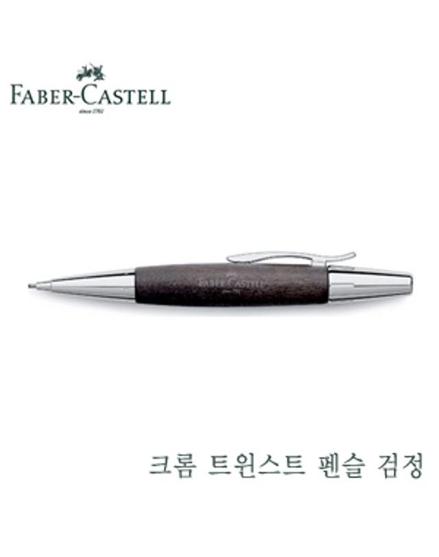오너클랜 파버카스텔 138383 크롬트위스트펜슬검정 파버카스텔[WFFMO2K] 착용컷