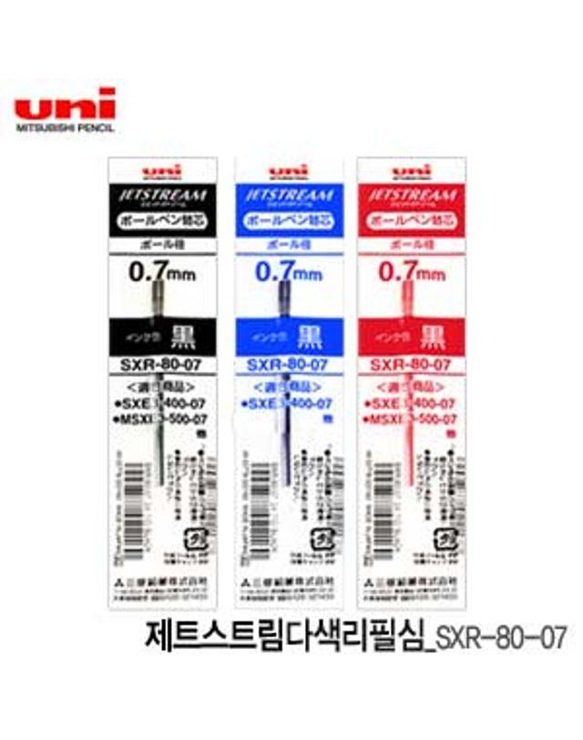 오너클랜 유니 제트스트림 3색리필심 SXR-80-07 1타10개입 0.[WFFMO3H] 착용컷