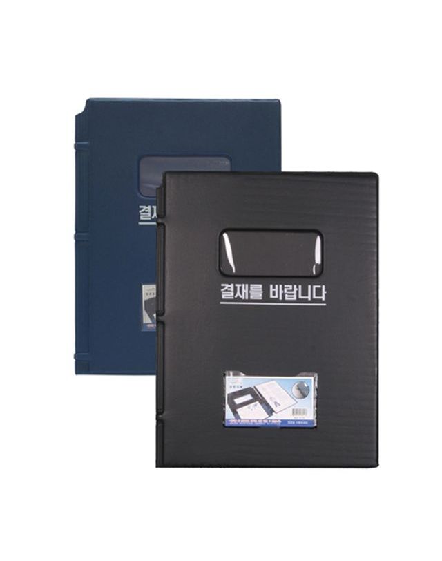 오너클랜 희망화일 미싱 창문결재 RCF4753 A4 100개 묶음[WFFMPOC] 착용컷