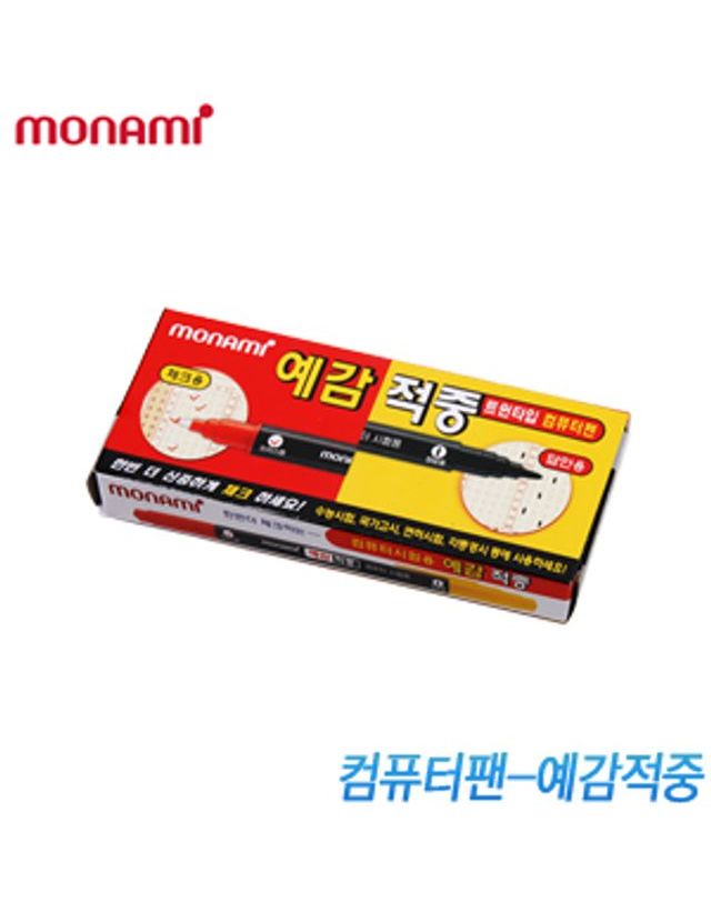 오너클랜 모나미 예감적중트윈타입 1타12개입 컴퓨터용싸인펜[WFFMOFN] 착용컷