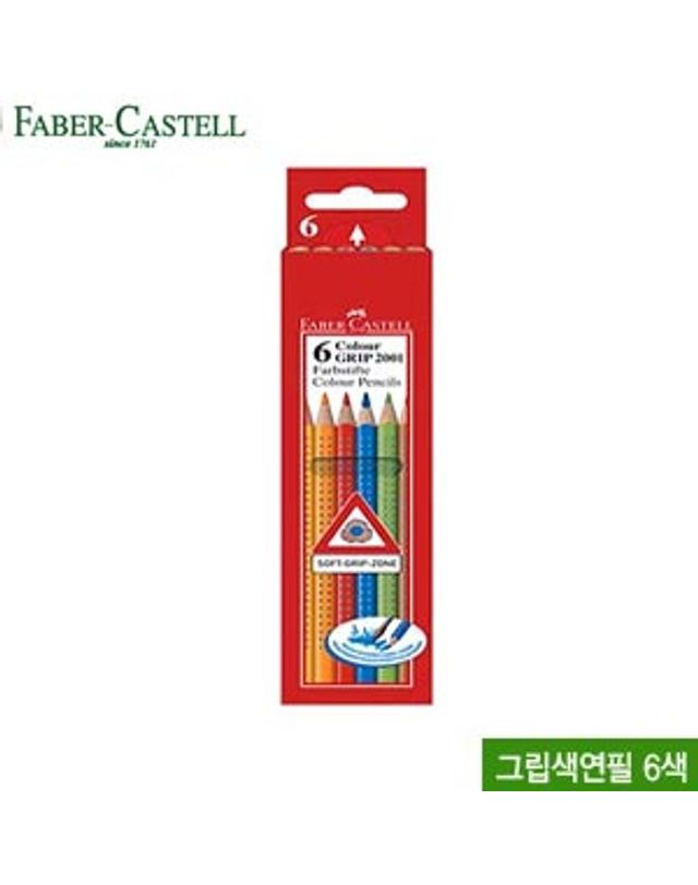 오너클랜 파버카스텔 그립색연필6색 112406 색연필 fabercaste[WFFMOBD] 착용컷