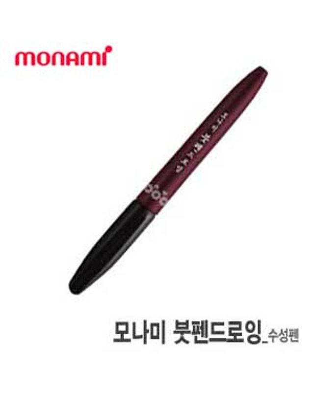 오너클랜 모나미 붓펜 드로잉용 낱개[WFFMOBQ] 착용컷