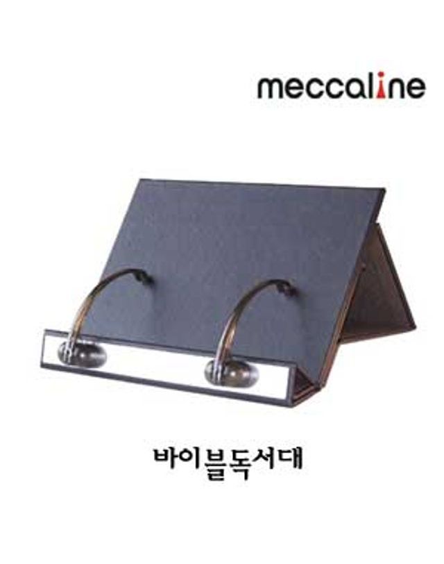 오너클랜 메카라인 바이블독서대 책받침 받침대 바이블[WFFMO9G] 착용컷